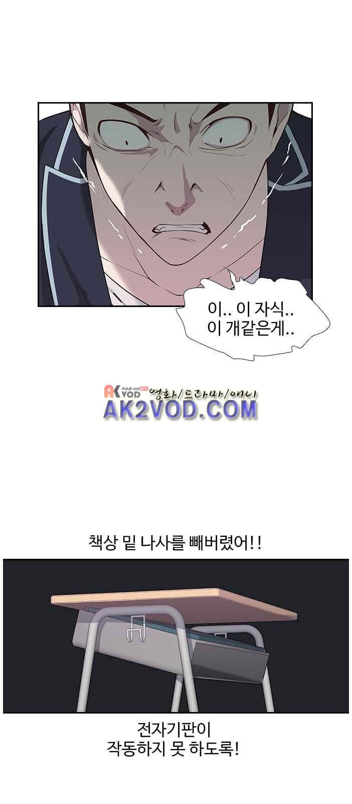 The World is Money and Power Ch.2 p74