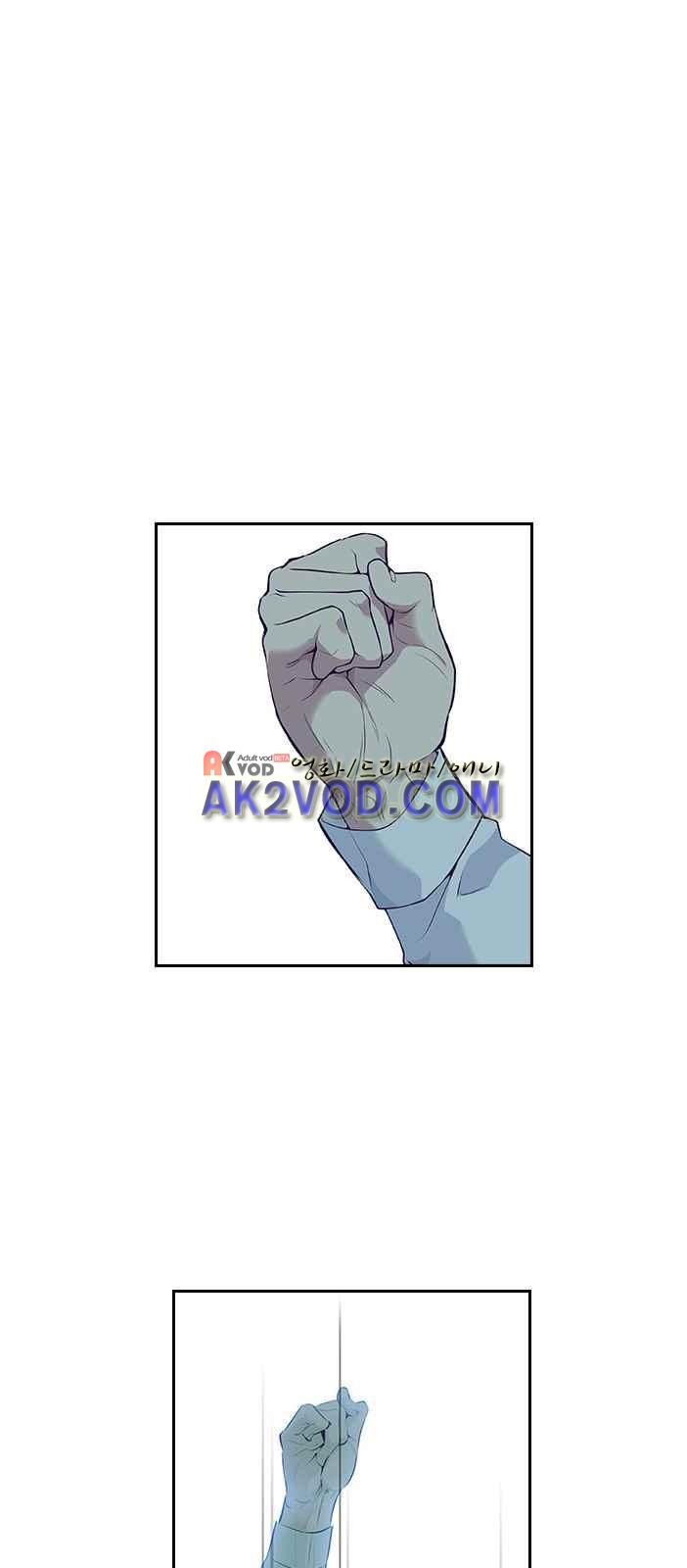 The World is Money and Power Ch.2 p75