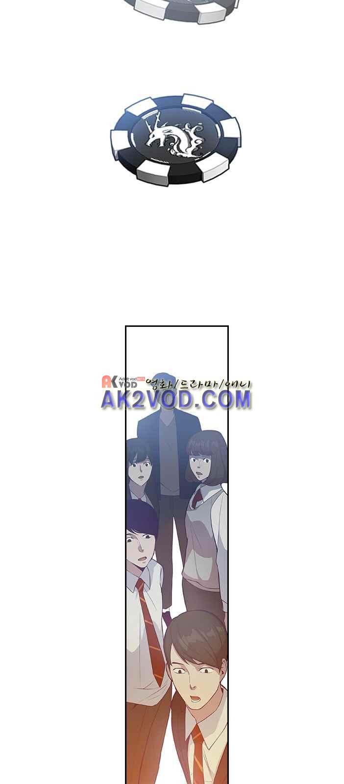 The World is Money and Power Ch.2 p78