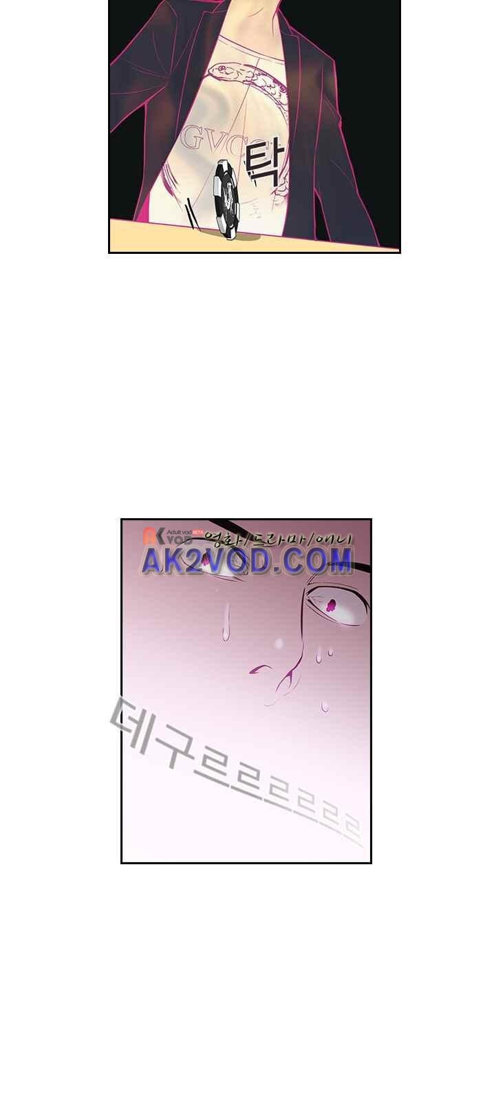 The World is Money and Power Ch.2 p80