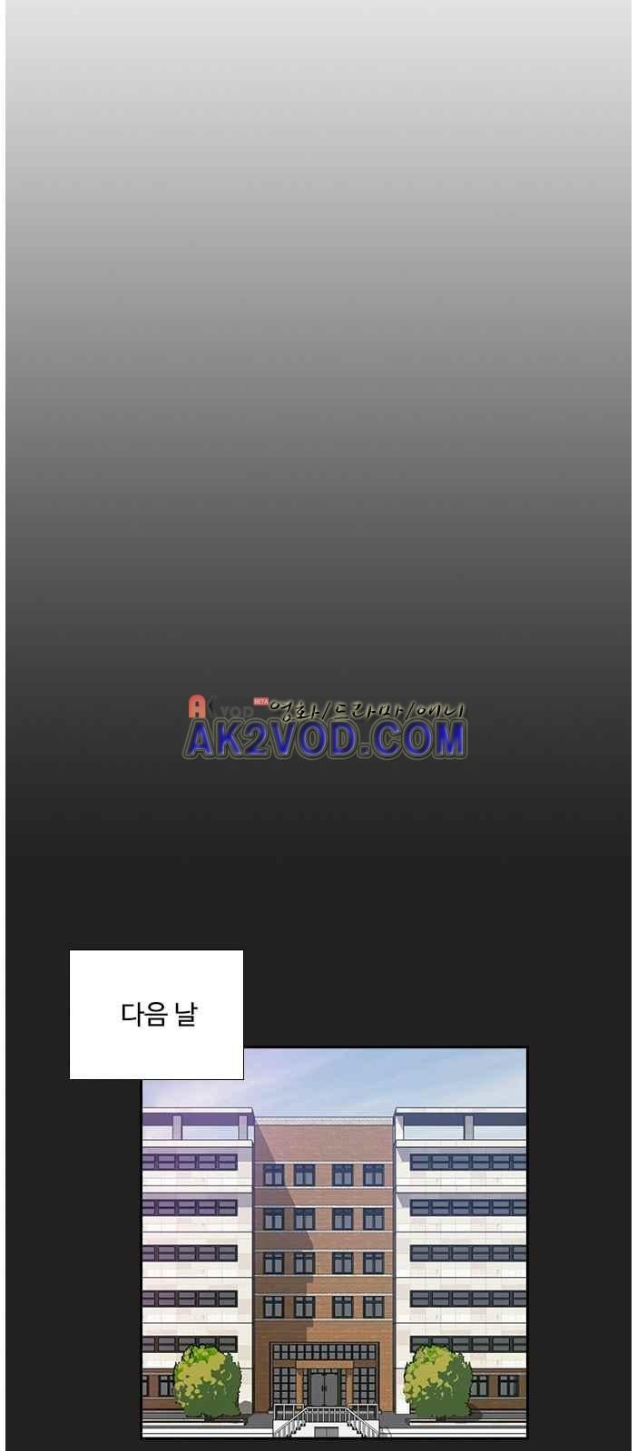 The World is Money and Power Ch.2 p88