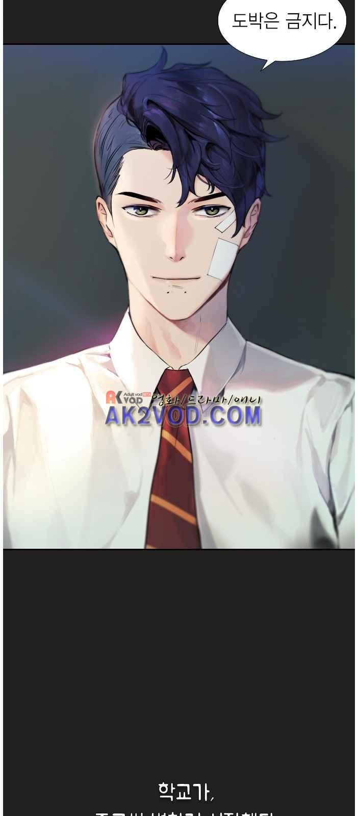 The World is Money and Power Ch.2 p93