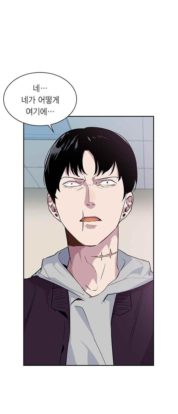 The World is Money and Power Ch.20 p39