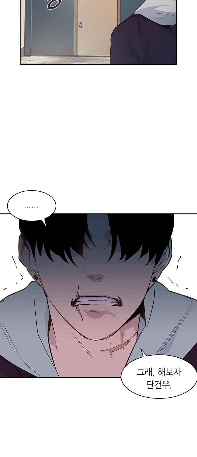 The World is Money and Power Ch.20 p46