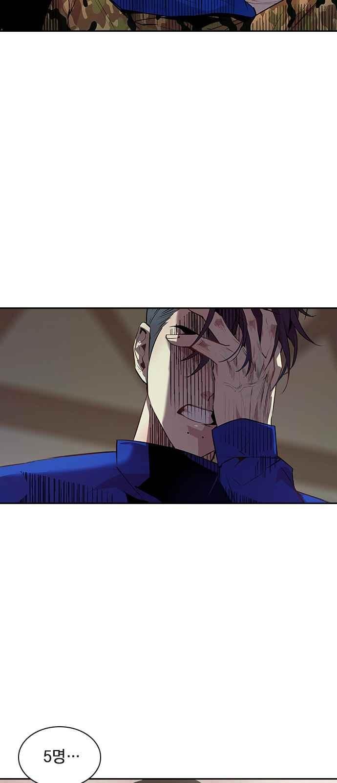 The World is Money and Power Ch.21 p16