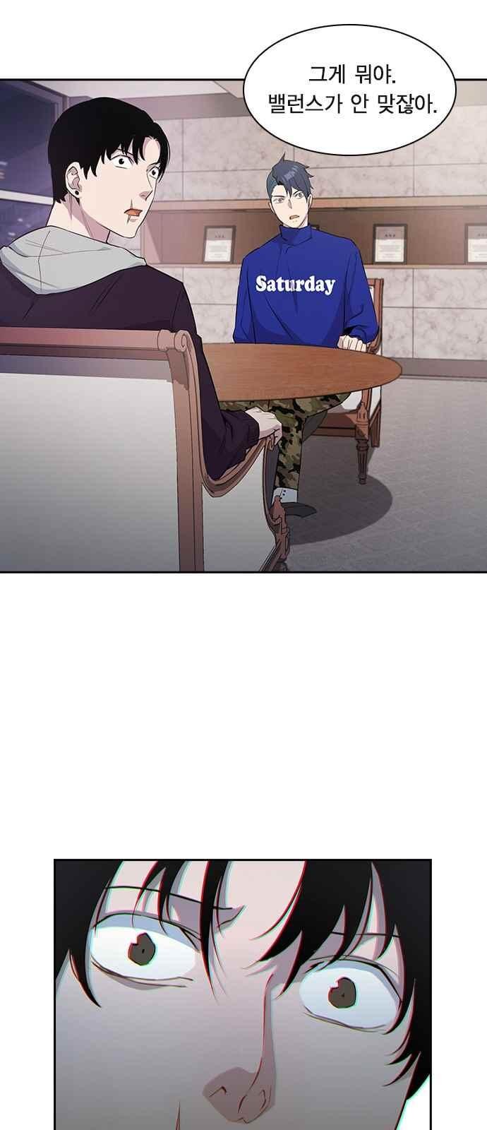 The World is Money and Power Ch.21 p44