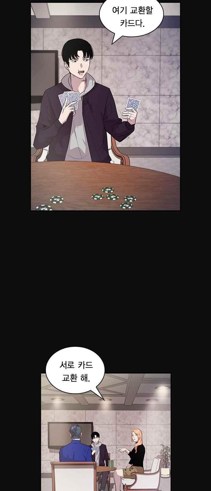 The World is Money and Power Ch.22 p12