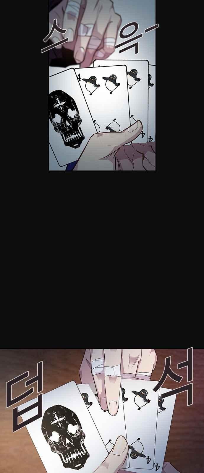 The World is Money and Power Ch.22 p15