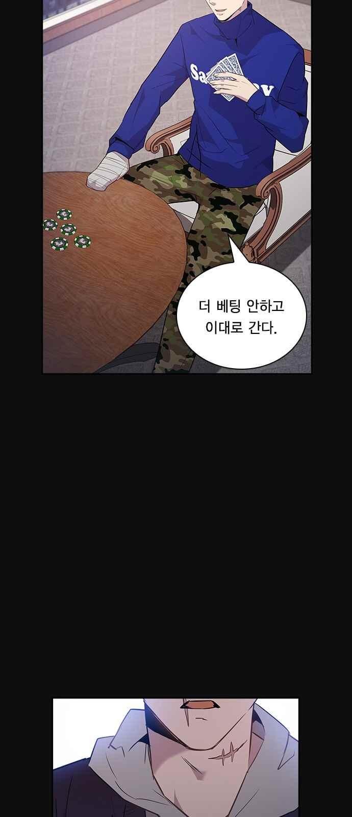 The World is Money and Power Ch.22 p20