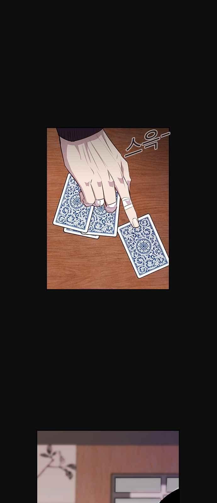 The World is Money and Power Ch.22 p22