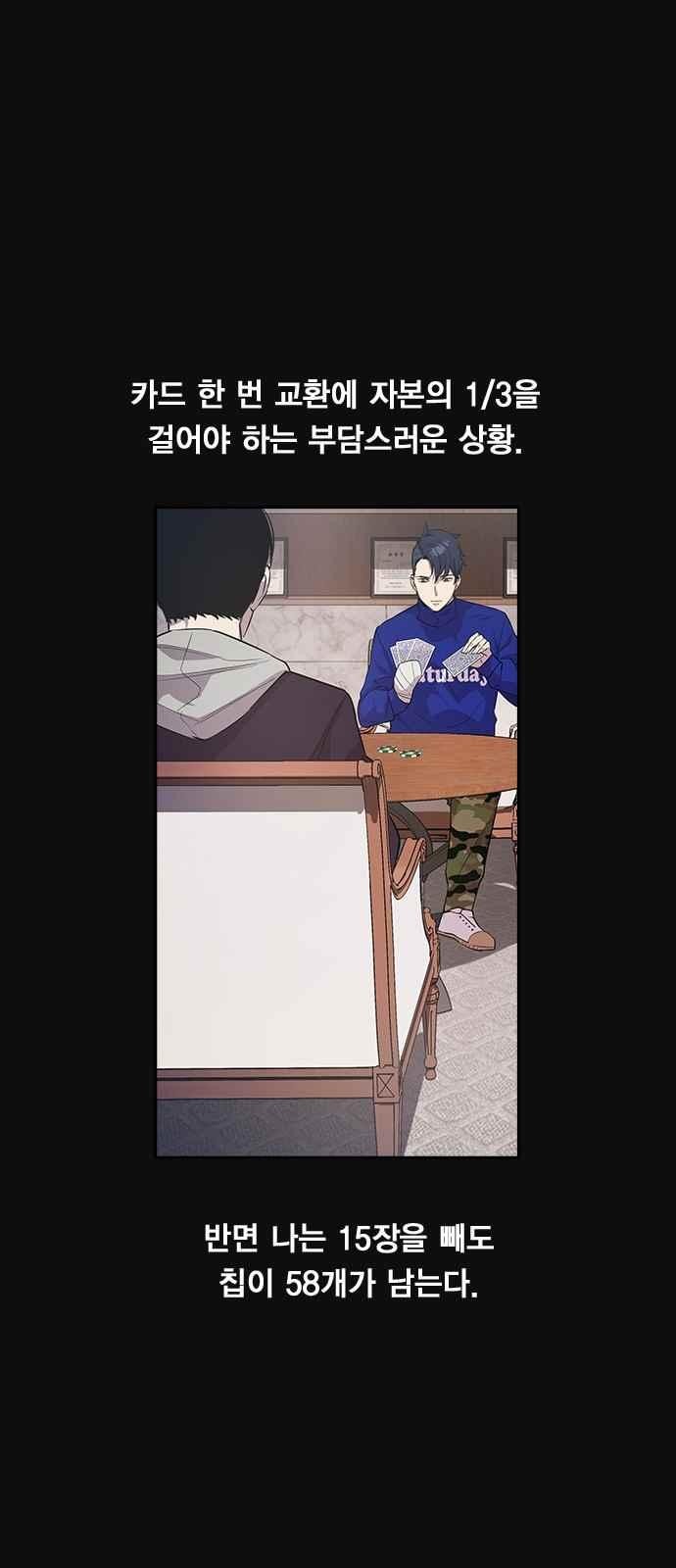 The World is Money and Power Ch.22 p37