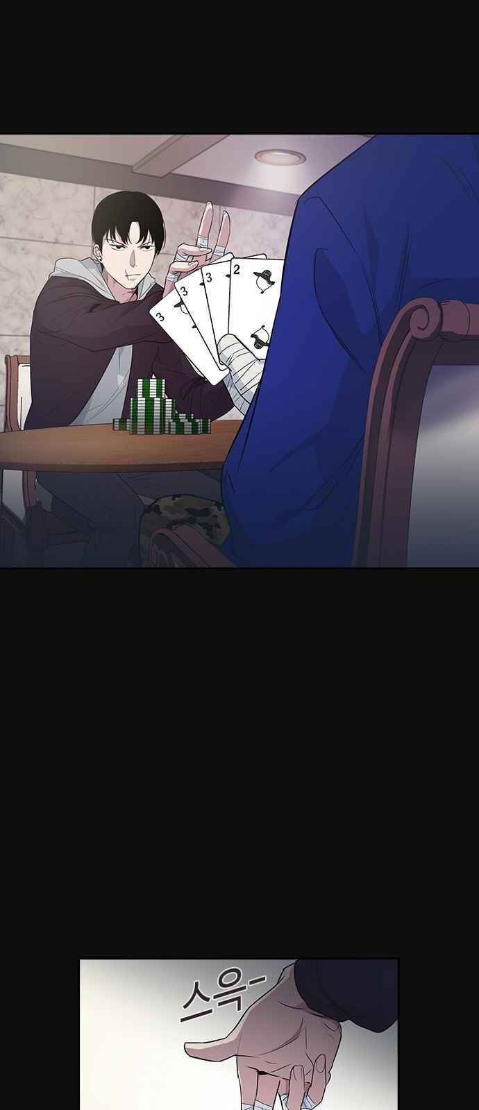 The World is Money and Power Ch.23 p3