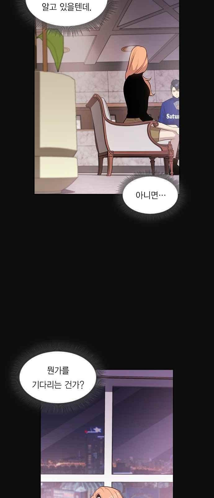 The World is Money and Power Ch.23 p39