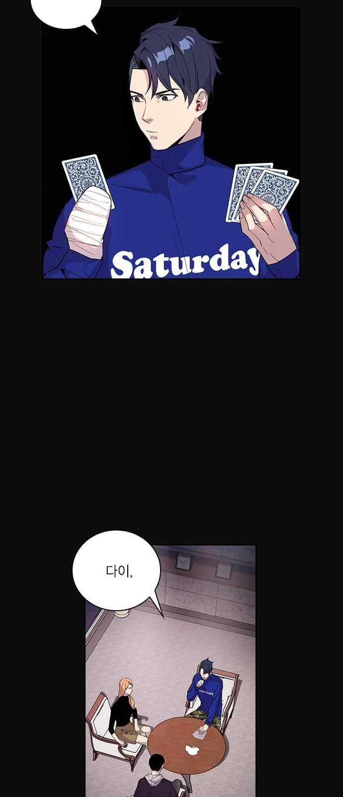 The World is Money and Power Ch.23 p47