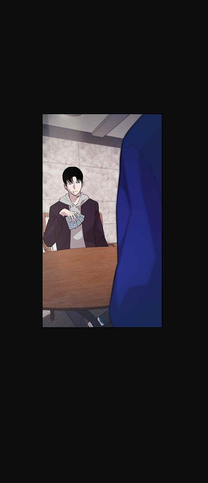 The World is Money and Power Ch.23 p8