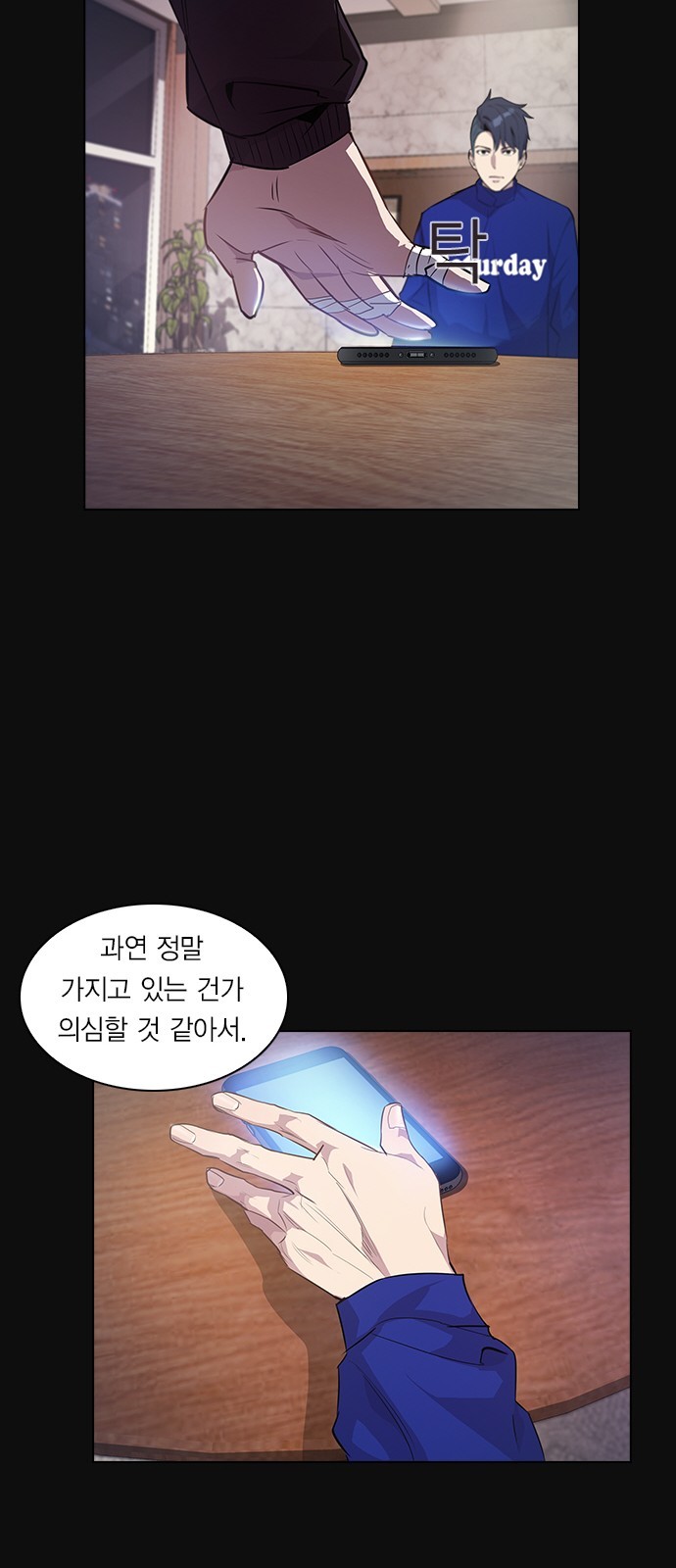The World is Money and Power Ch.24 p14