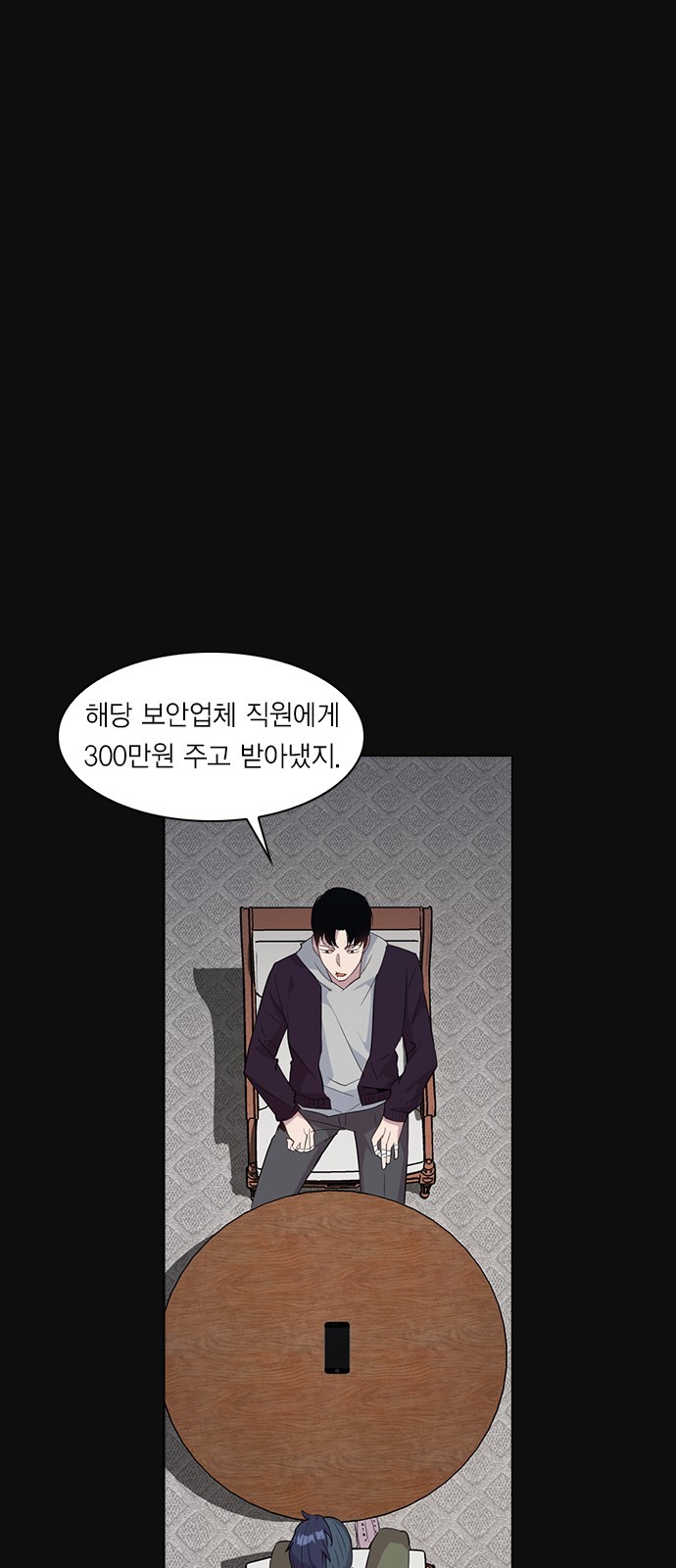 The World is Money and Power Ch.24 p17