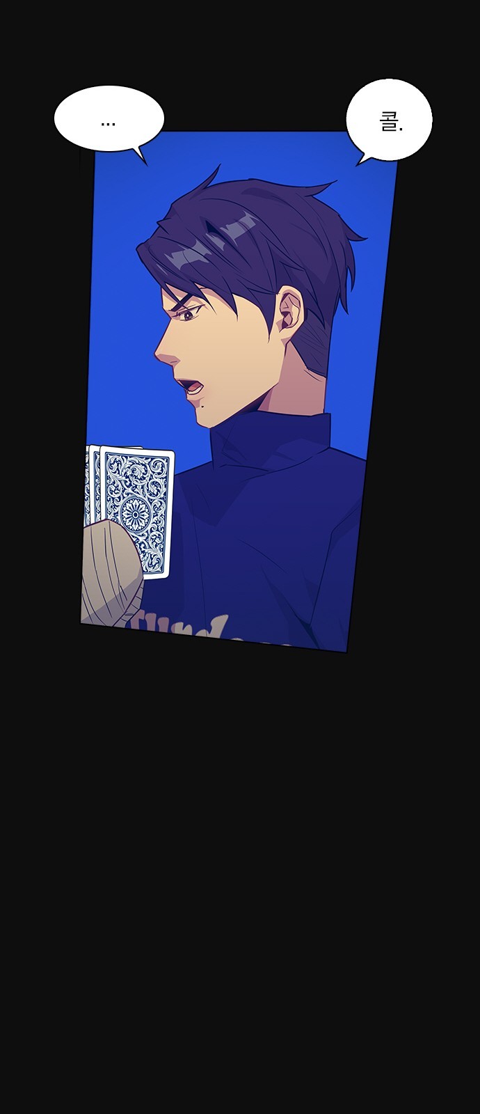 The World is Money and Power Ch.24 p22