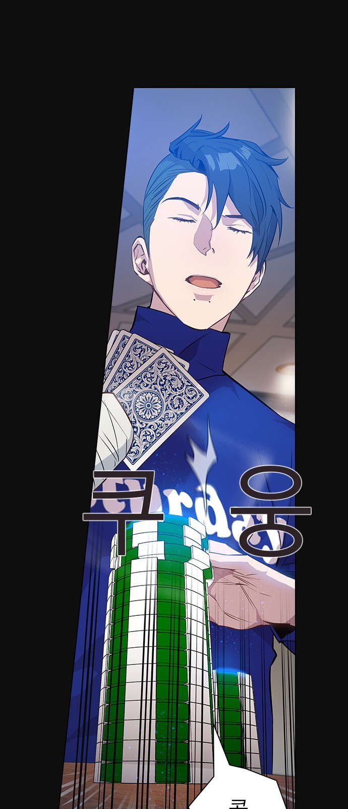 The World is Money and Power Ch.24 p24