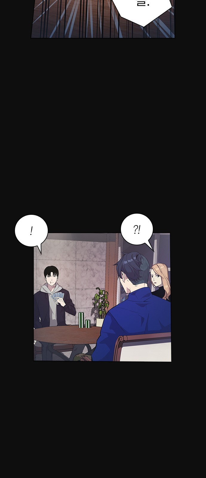 The World is Money and Power Ch.24 p25