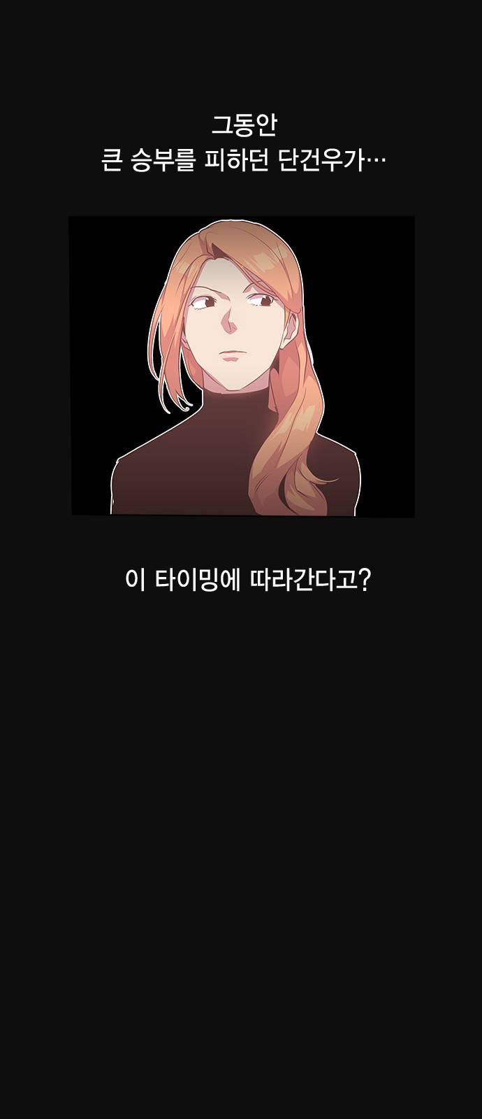 The World is Money and Power Ch.24 p26