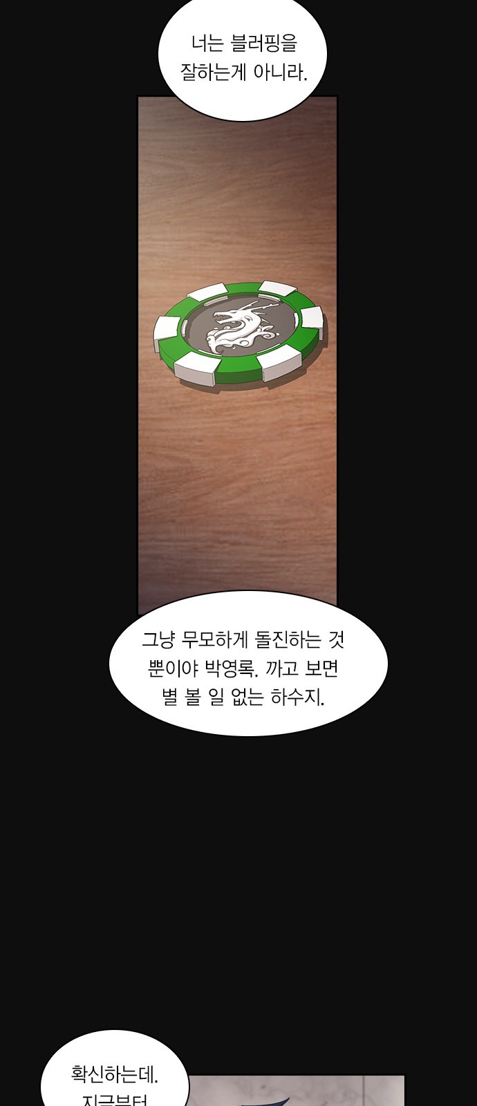 The World is Money and Power Ch.24 p31