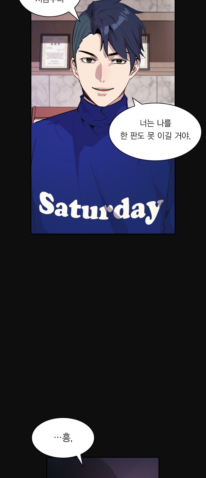 The World is Money and Power Ch.24 p32