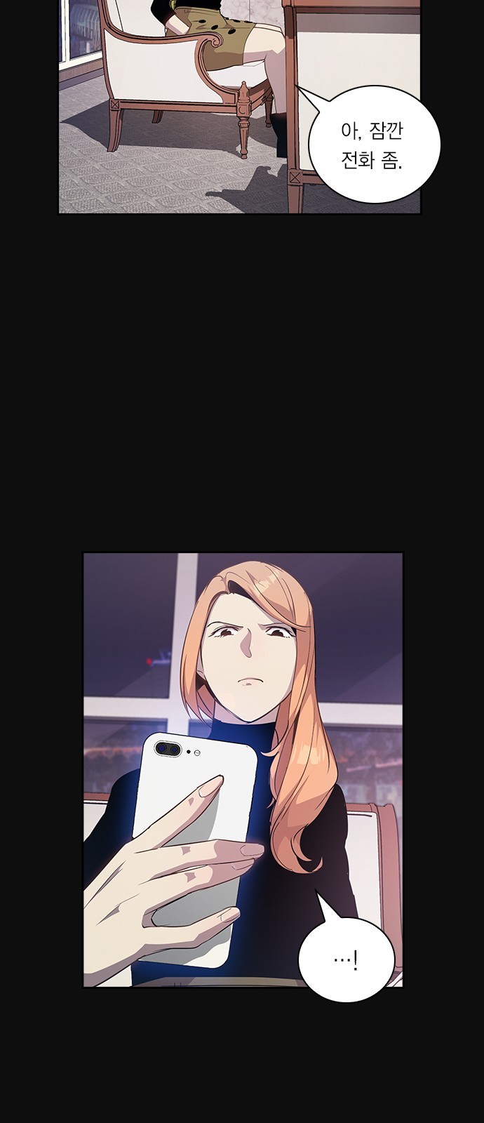 The World is Money and Power Ch.24 p34
