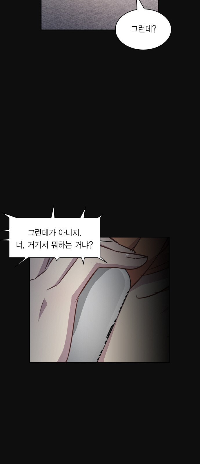 The World is Money and Power Ch.24 p37