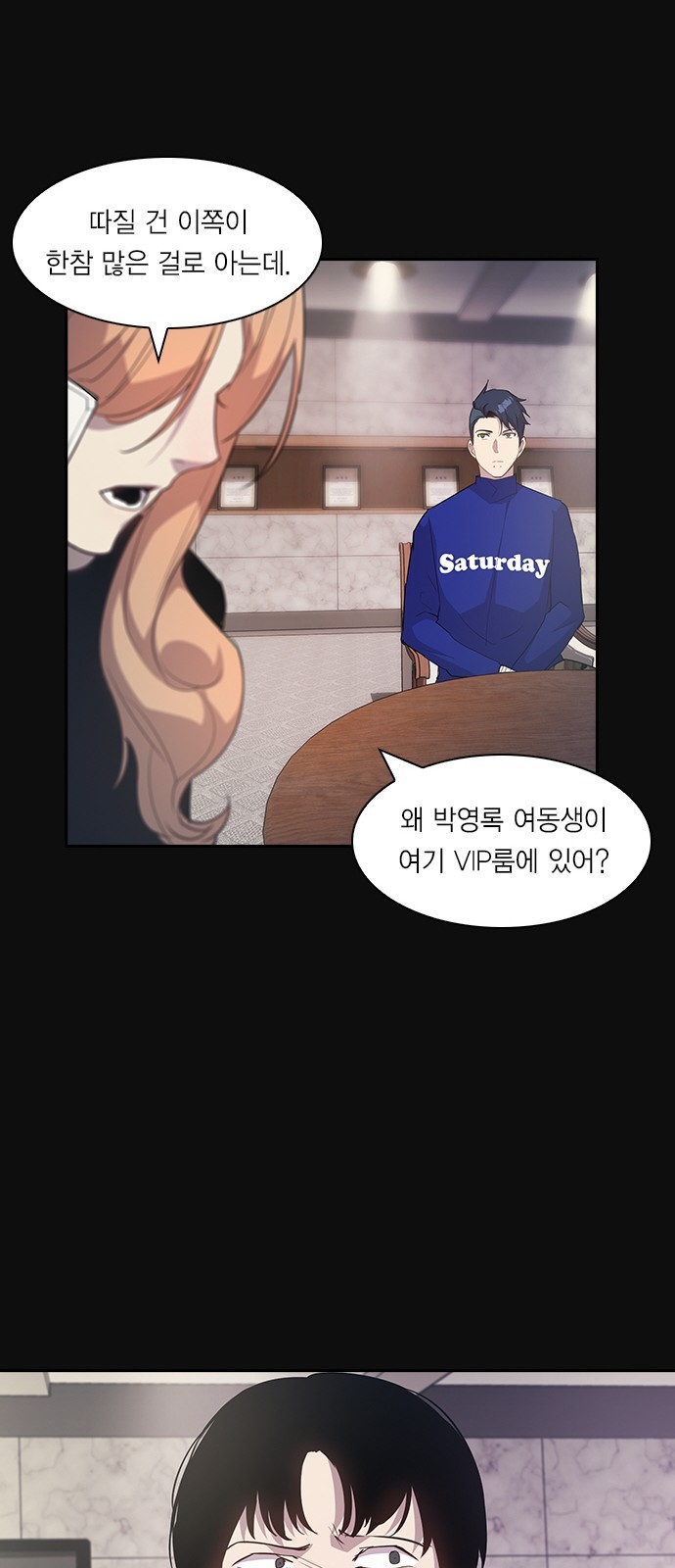 The World is Money and Power Ch.24 p38