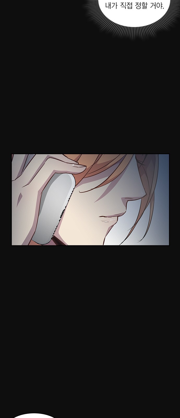 The World is Money and Power Ch.24 p42