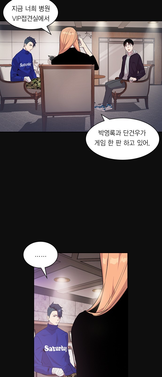 The World is Money and Power Ch.24 p43