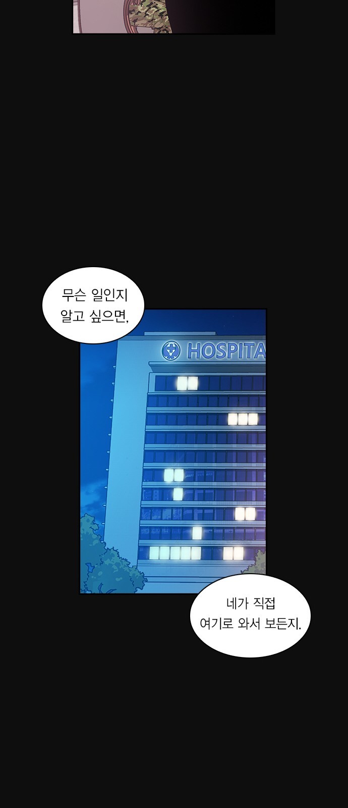 The World is Money and Power Ch.24 p44