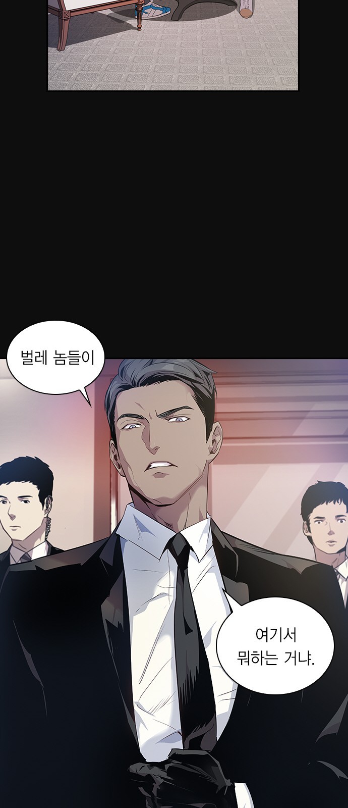 The World is Money and Power Ch.24 p47