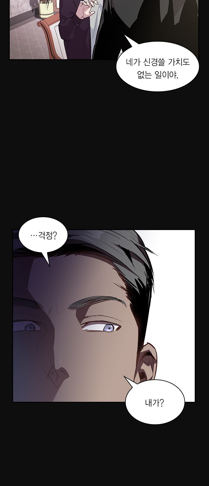 The World is Money and Power Ch.24 p50
