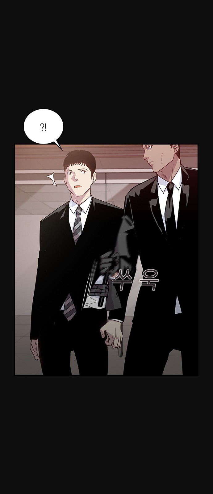 The World is Money and Power Ch.24 p51