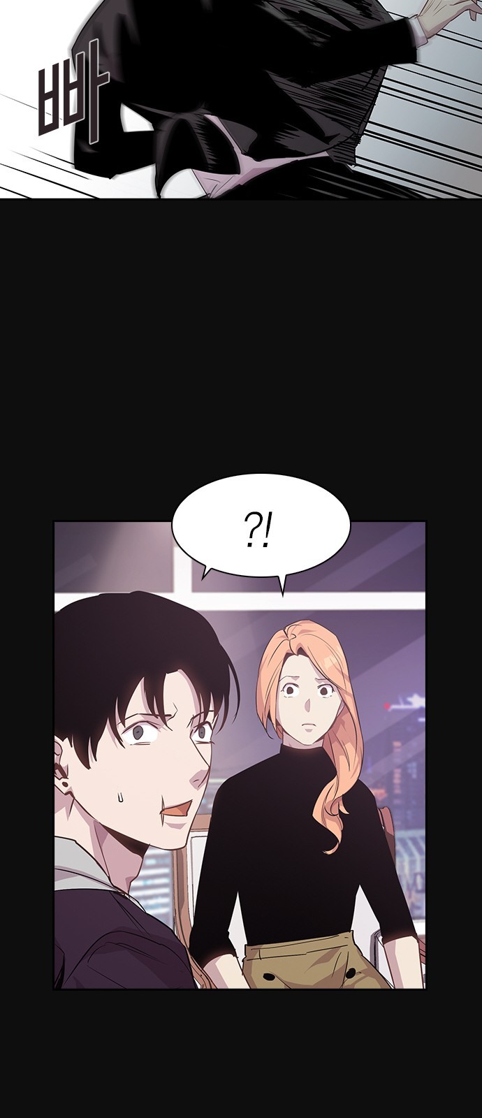 The World is Money and Power Ch.24 p53