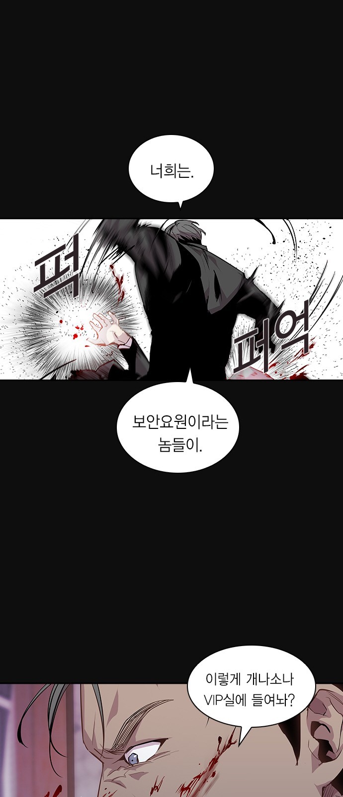The World is Money and Power Ch.24 p54