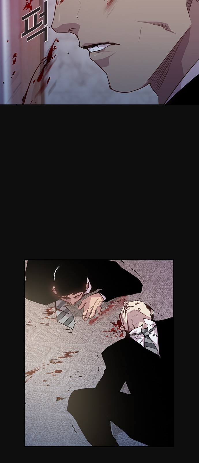 The World is Money and Power Ch.24 p55