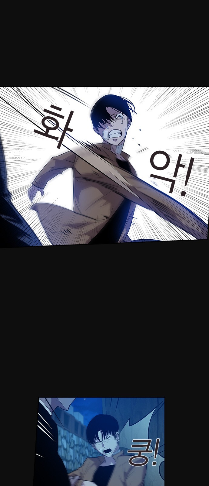 The World is Money and Power Ch.24 p6