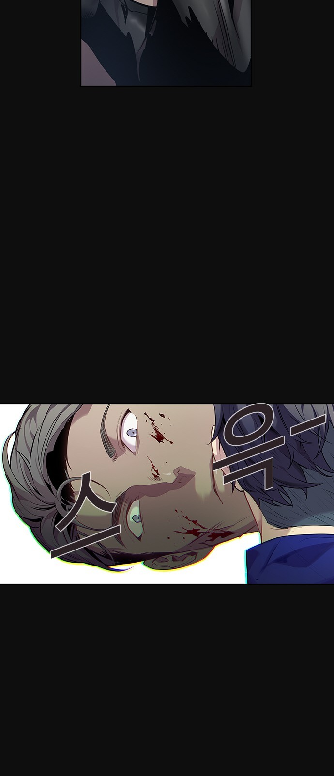 The World is Money and Power Ch.24 p61