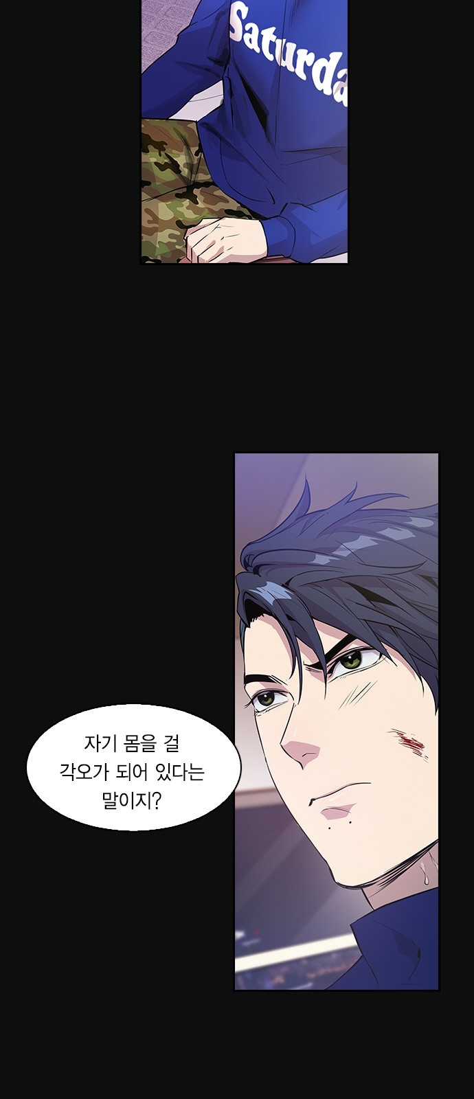 The World is Money and Power Ch.25 p2