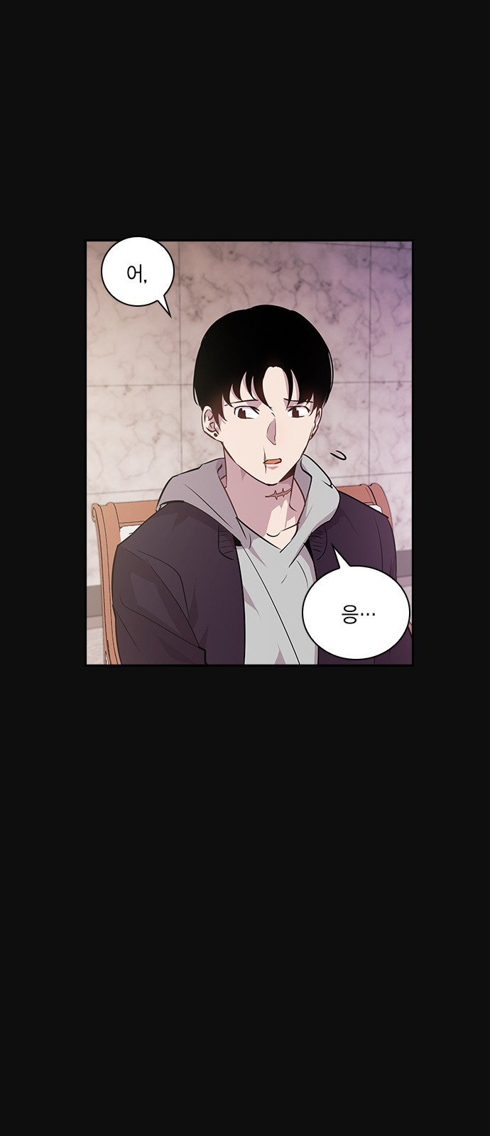 The World is Money and Power Ch.25 p25
