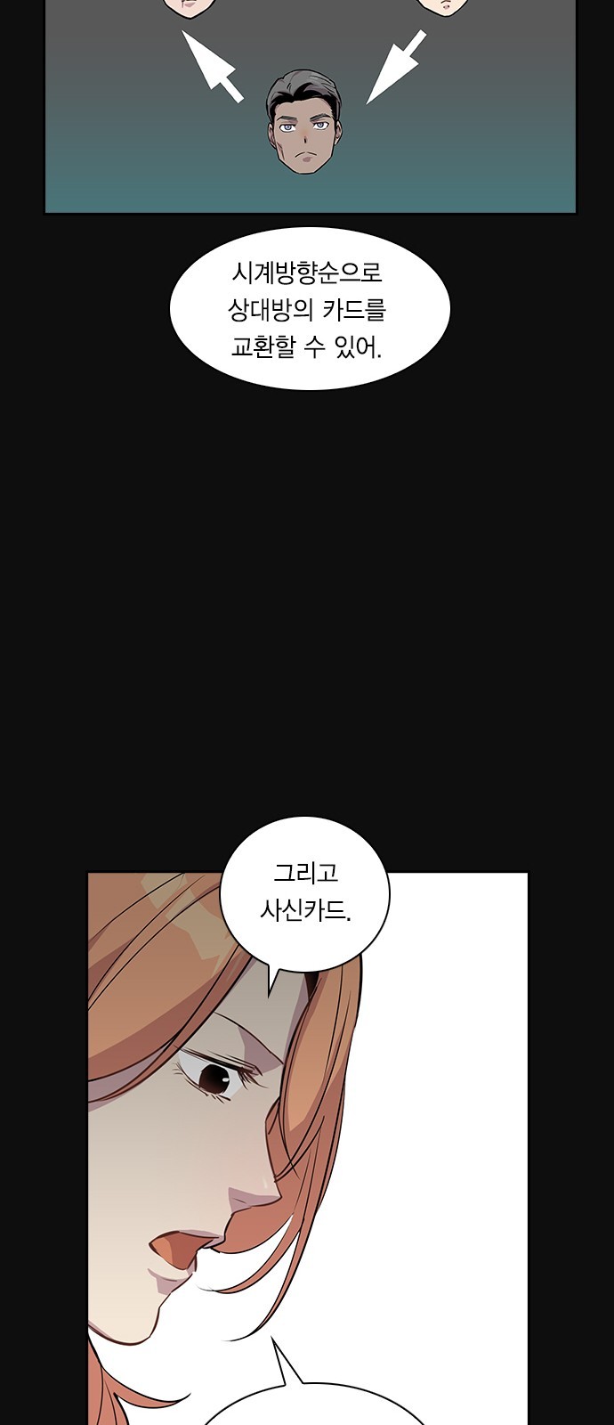 The World is Money and Power Ch.25 p38