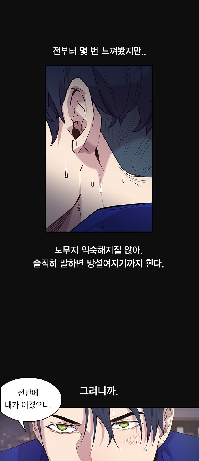 The World is Money and Power Ch.25 p42