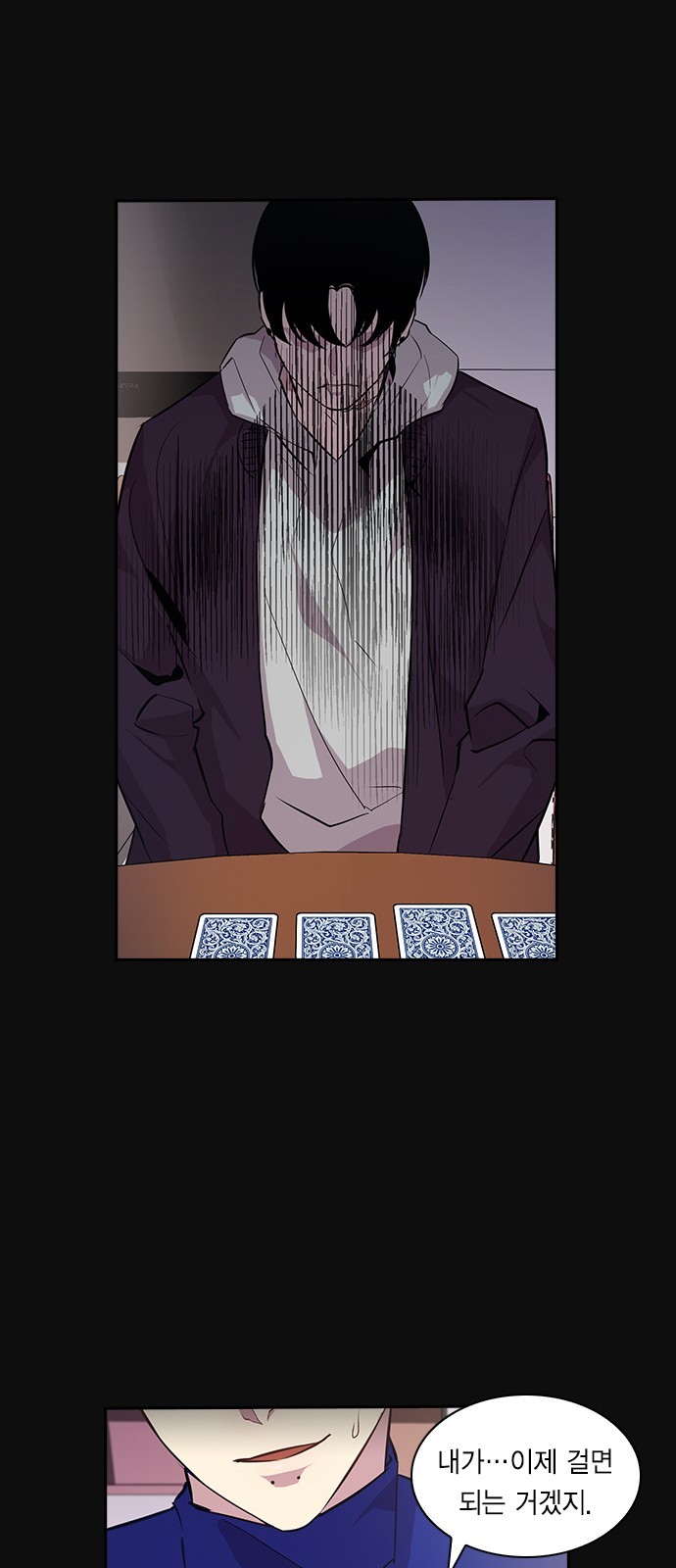 The World is Money and Power Ch.25 p44
