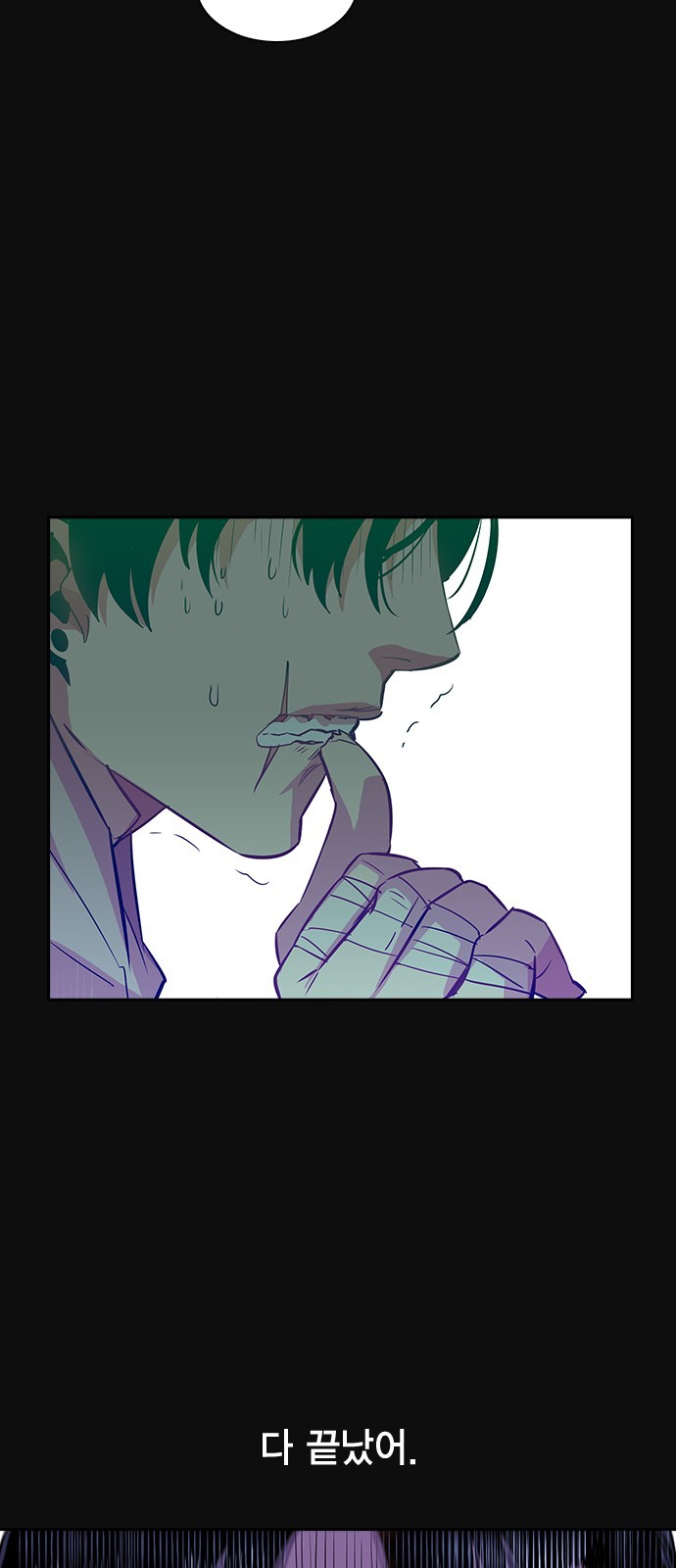 The World is Money and Power Ch.25 p47