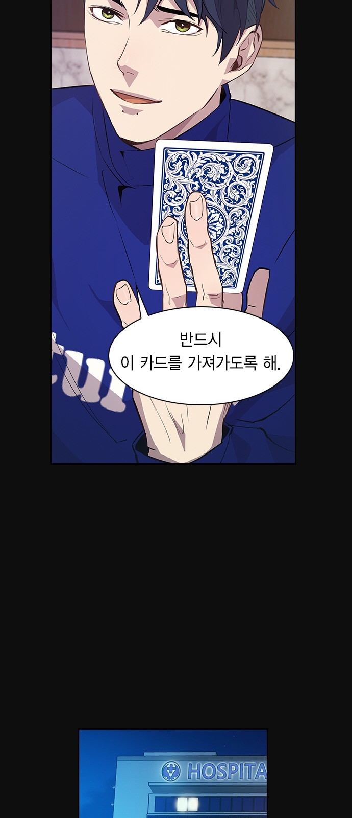 The World is Money and Power Ch.26 p15