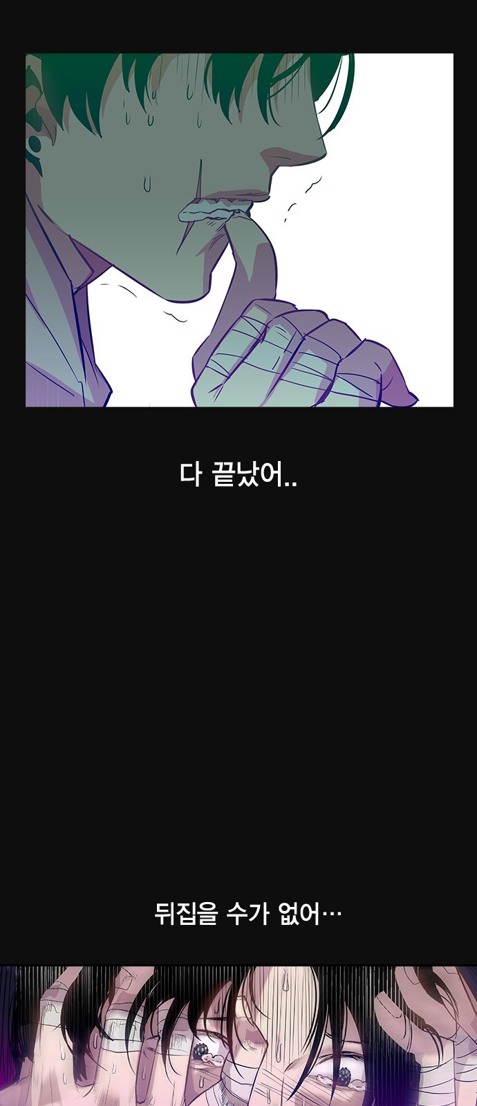The World is Money and Power Ch.26 p2
