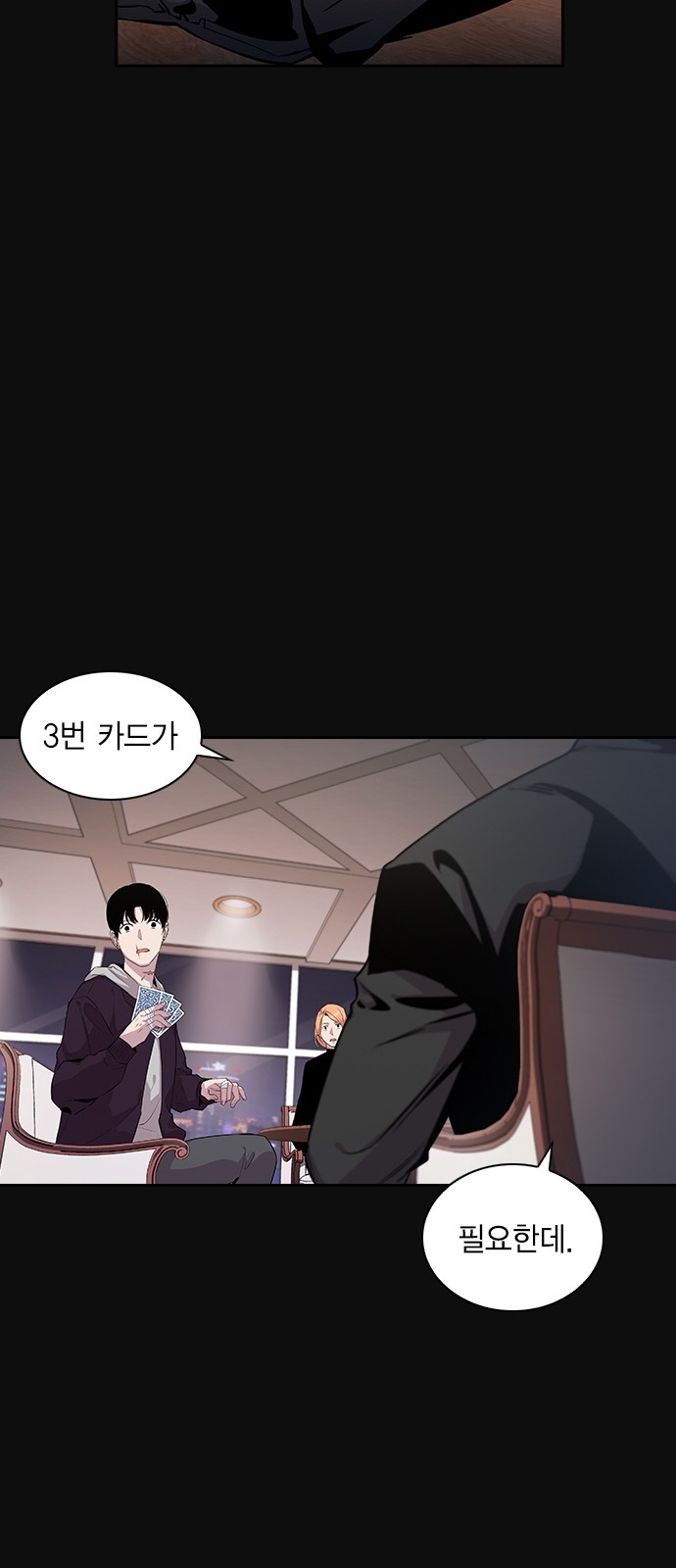 The World is Money and Power Ch.26 p23